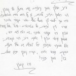 המלצה וטרינר - ורד