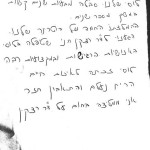 המלצה על וטרינר