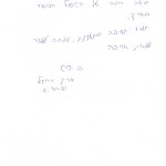 המלצה על וטרינר מאריק