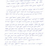 המלצות על חני רצקין